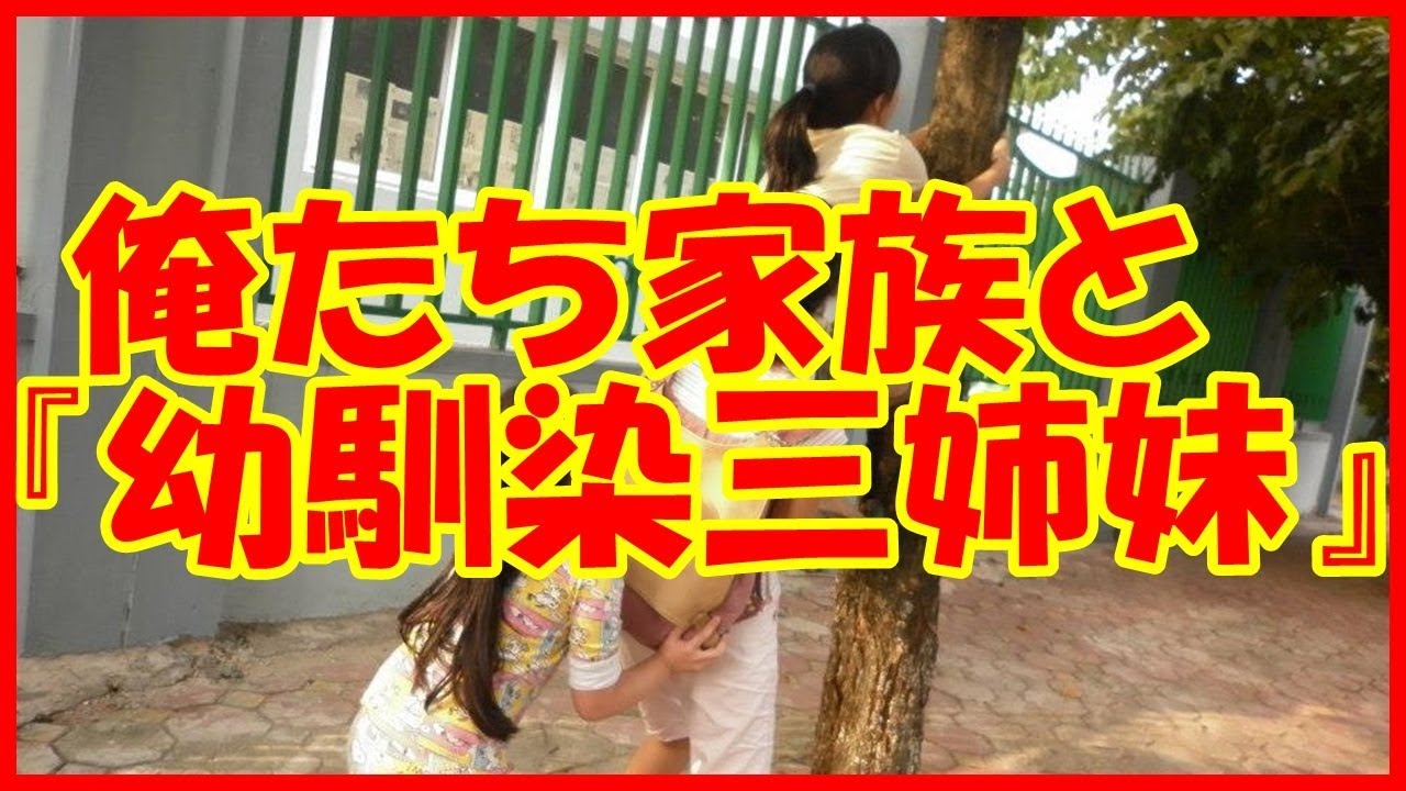 感動する話 恋愛 夜の公園で助けた女の子との出会いと 優しい周りの人達 人情 泣ける話 Youtube