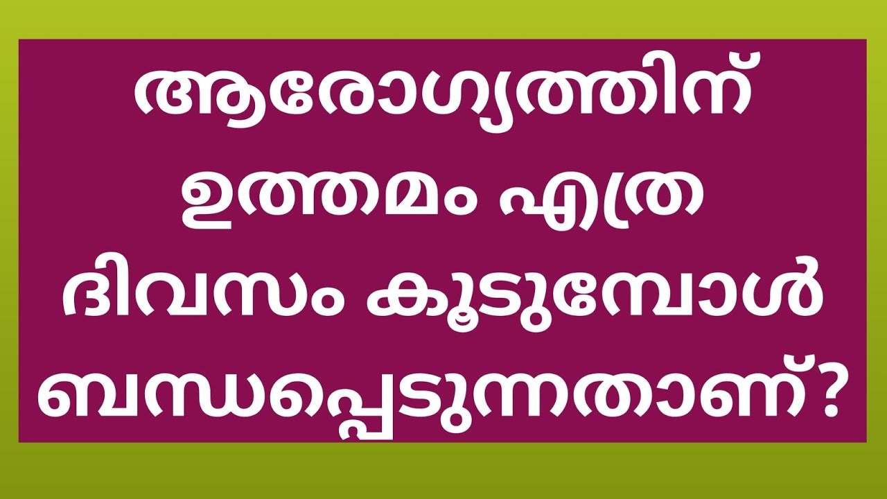 പൊതുവിജ്ഞാനം ചോദ്യങ്ങളും ഉത്തരങ്ങളും/current affairs 