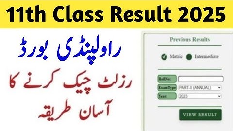 11वीं कक्षा का रिजल्ट कैसे चेक करें रावलपिंडी बोर्ड प्रथम वर्ष का रिजल्ट 2025 रिजल्ट चेक करने का ...