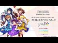 SPR5 1stSG カップリング曲「恋の魔法」試聴動画