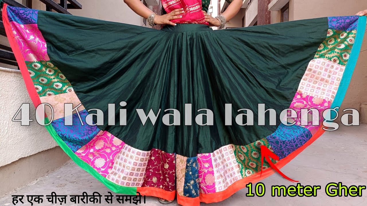 40 Kali wala lahenga/ 10 meter Gher/ Navratri special chaniya choli ...