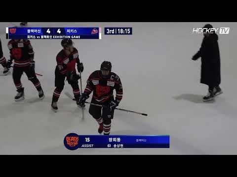 #블랙머신 #골클립