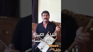 أحمد الخنسا  رمضان كريم ع جميع