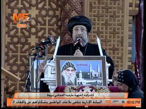 قداسة البابا شنوده الثالث يظهر للراهب الإسكيمي أبونا زوسيما آڨا مينا قبيل نياحته بلحظات 