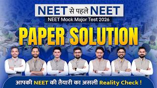 NEET से पहले NEET! Mock Major Test 2026 Paper Solution 📄 NEET 2026 Preparation
