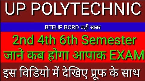 BTEUP even Semester Exam date 2019 | up polytechnic 2nd 4th 6th Semester result date 2019