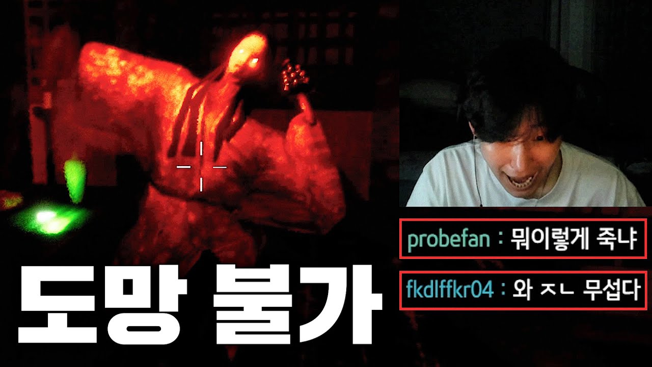 '피지컬' 스트리머가 벽 느끼고 플레이 중단한 공포게임 [그림자 복도 #3]