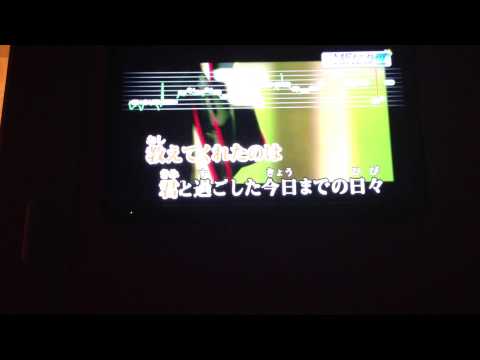 【太郎】あとひとつ　歌ってみました【だいきん】