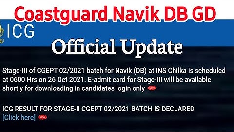 Coastguard Official Update | Coastguard Navik DB GD Official Update | 🔥