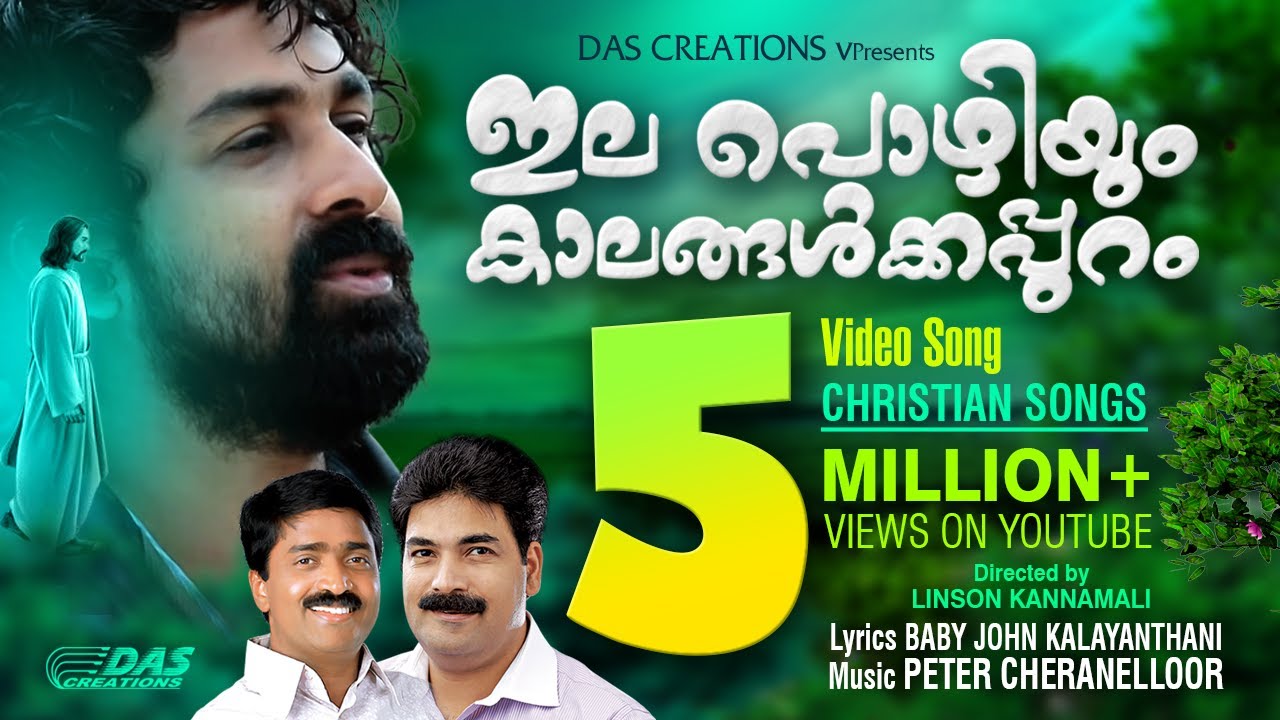 Elapozhiyum Song Video  Linson Kannamali  Kester Peter Cheranalloor Baby John Kalayanthani  HD