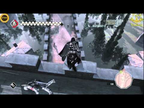 Assassinu0027s Creed 2 #72 IN BOCCA AL LUPO