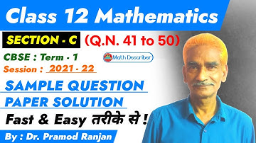 CBSE Class 12 Maths | Sample Paper Question Solution | Term 1 | Section C | Fast & Easy तरीके से !