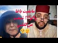 هاد السيدة طلعت ف برنامج للزواج ما بقات بغات لا مال ولا دعم ولا زوج دخلو اسمعو أش بغات هاد السيدة طلعت ف برنامج للزواج ما بقات بغات لا مال ولا دعم ولا زوج دخلو اسمعو أش بغات