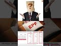 PF Kitna jama hota hai kaise pta kare #shorts #pf #epf #pfcalculation #epfo #pf12%