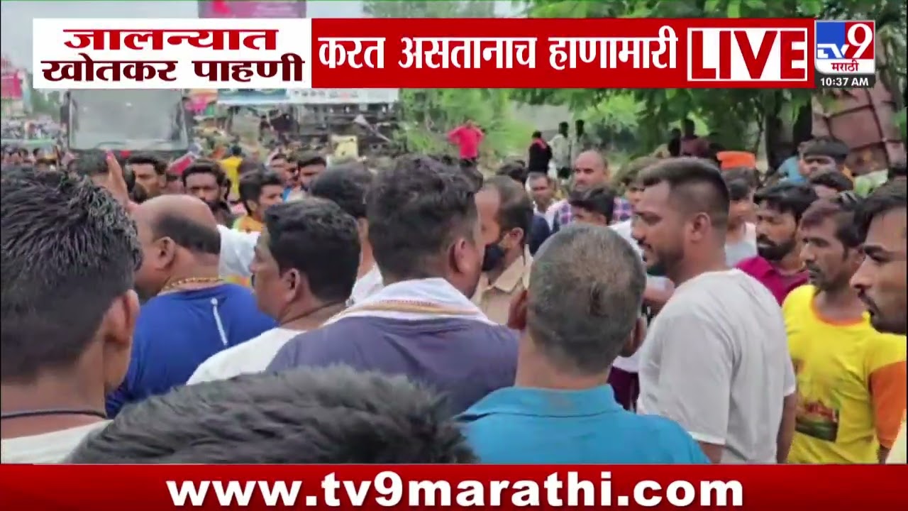 Jalna Breaking | जालन्यात खोतकर पाहणी करत असतानाच गोंधळ