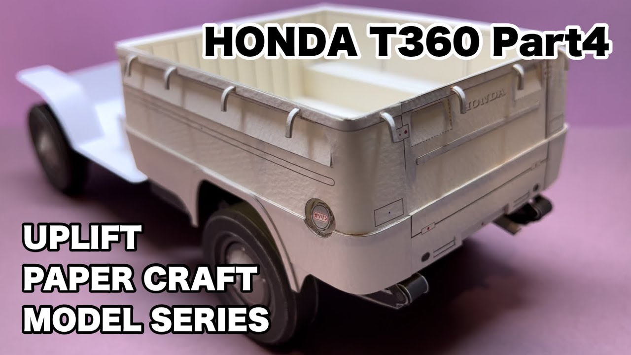 ペーパークラフト ホンダ T360を制作 UPLIFT PAPER CRAFT MODEL SERIES