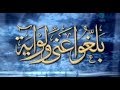 مختصر رياض الصالحين للامام النووي - مقدمة المصنف درس 1 من صفحة 1 الي صفح...