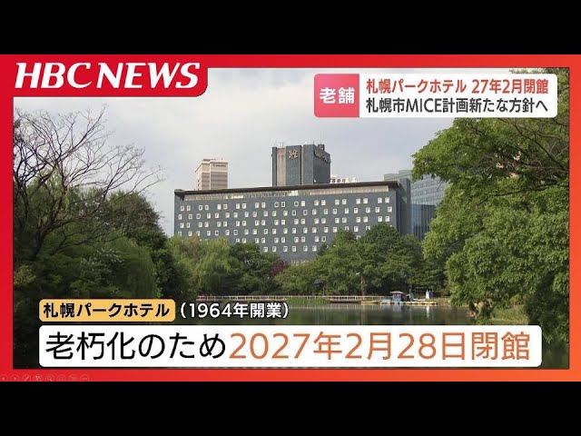 【値下げ】3月14日札幌市内ホテル宿泊権利 3月14日に泊まれる札幌のホテル・旅館 - 宿泊予約【じゃらんnet】
