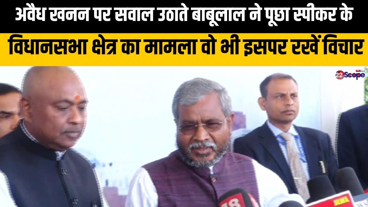 नाला में ECL के अवैध खनन पर सवाल उठाते बाबूलाल ने स्पीकर से पूछा सवाल