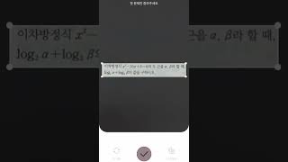 수학 문제 풀이 앱, 콴다,큐리와 매쓰튜터를 비교해봐요!!!