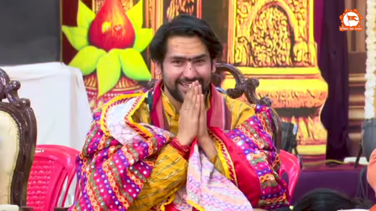 सप्तम कन्या विवाह महोत्सव में जगद्गुरु रामानंदाचार्य डॉ. रामकमल आचार्य वेदांती जी महाराज का आशीर्वचन