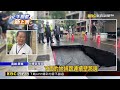 豪雨炸高雄！鳳山現「3公尺巨坑」 轎車險掉洞@newsebc