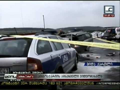 „მეტი სარგებელი ხალხს \"