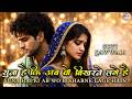 Suna Hai Ki Ab Wo Bikharne Lage Hain 💔 | Heart Touching Sufi Qawwali Song