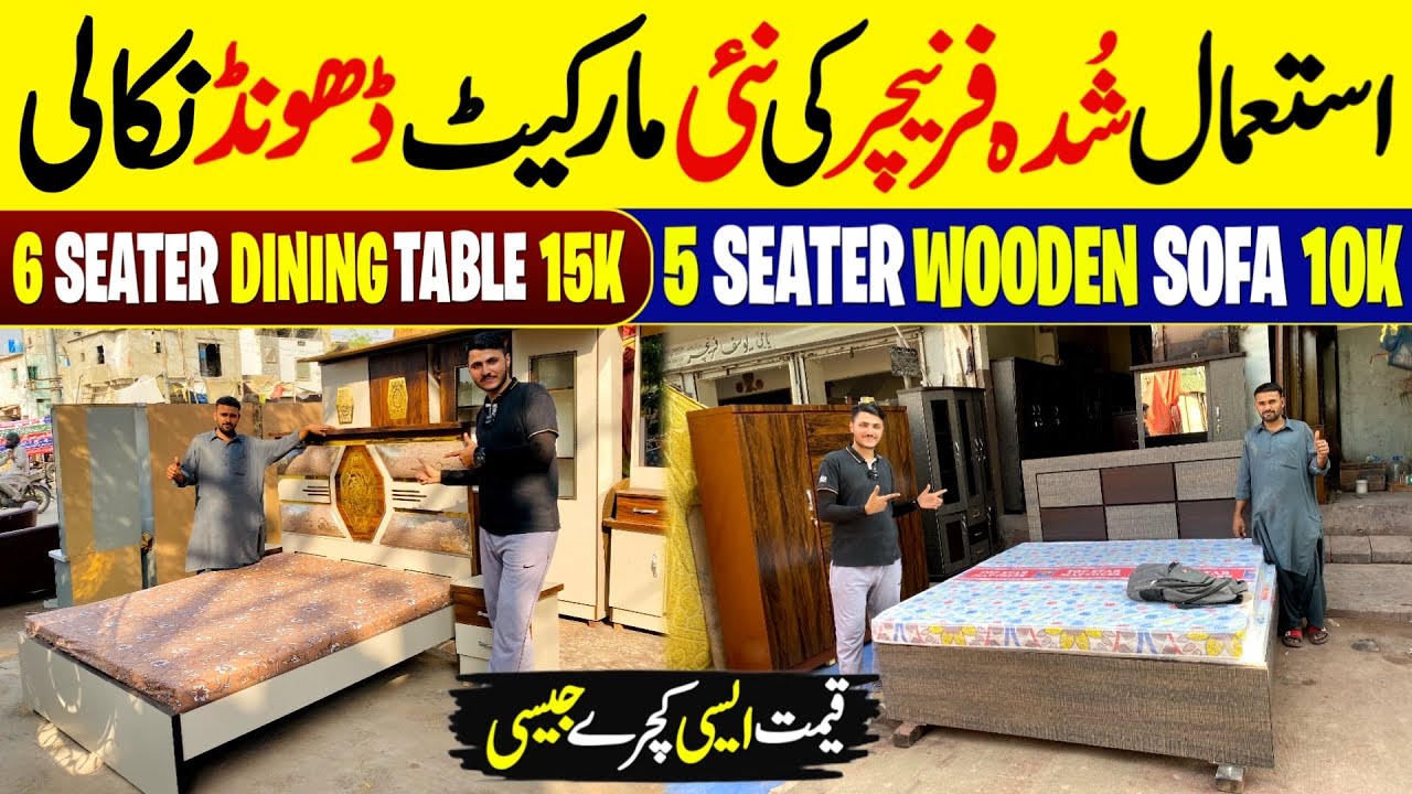 Used Furniture In Karachi 2025 | Double Bed | 3 Dor Almari | Second Hand Furniture |@ZeeshanKaySath 