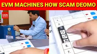 evm voting machine demo 2024  | how to hacked with this evm | Lok Sabha Elections | @nncnewsindia|