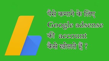How to make Adsense Account by 2018 Rules All About In Hindi