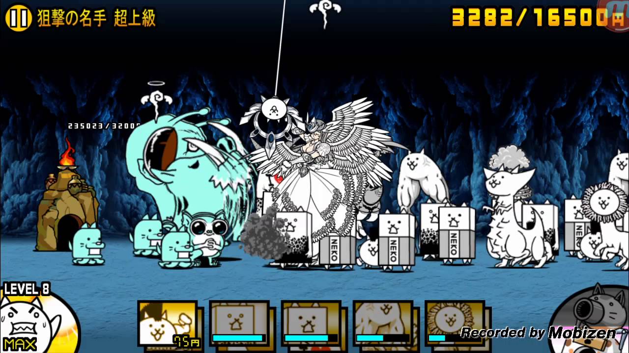 にゃんこ大戦争 攻略 ゲリラ木曜ステージ 曜ゲリ イベント開催 木曜ステージ Battle Cats War Youtube にゃんこ大戦争 攻略 ゲリラ木曜ステージ 曜ゲリ イベント開催 木曜ステージ Battle Cats War Youtube
