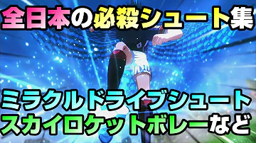 تحميل パワサカ ドライブシュート تحميل パワサカ ドライブシュート