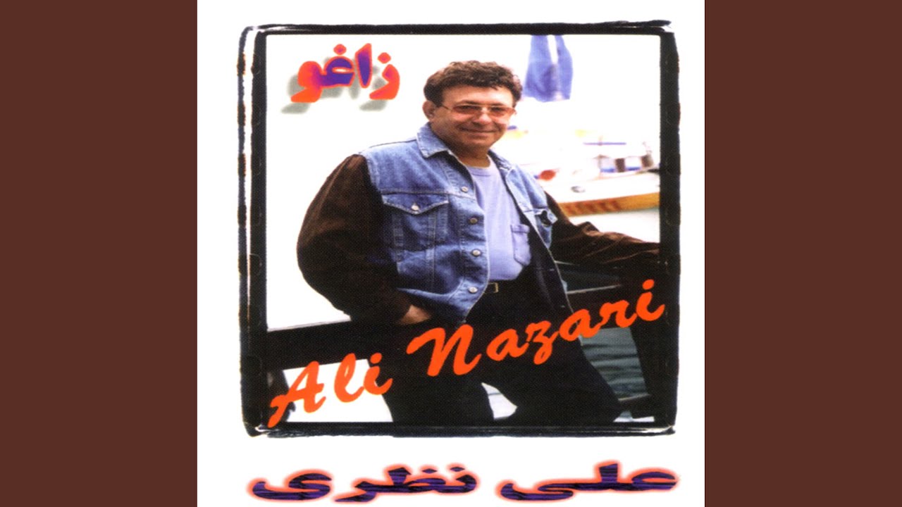 Watch Khazoon on YouTube Watch Khazoon on YouTube