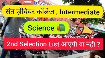 when will 2nd Selection List of st xavier , intermediate come ? | ISc 📚