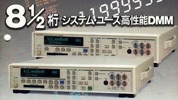 Quick Test: Advantest R6581T 8.5 Digit Multimeter