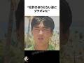 松井秀喜にブチギレた元木大介に関する雑学【プロ野球/NPB】