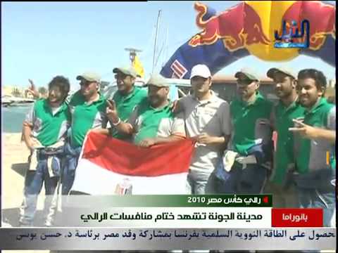 Rahhala Racing on Nile News at the finish line of ...