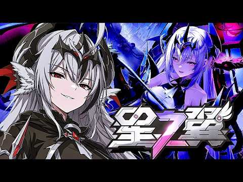 『星の翼』２vs２«マッチモード»