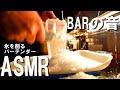 氷の加工を至近距離から見る【ASMR】