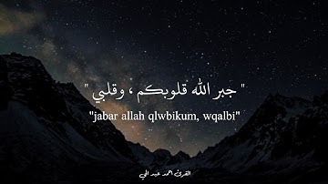 تلاوة هادئة للقارئ | أحمد عبد الحي