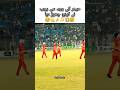 Rajab family | Ye Kia Kia Rajab ne  🥹|Rajab rocks Edits #family #rajab #trending