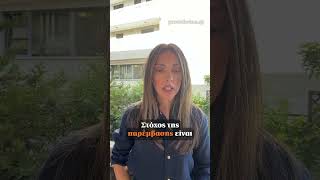 ‼️ Τέλος τα μετρητά στις παραδόσεις δεμάτων με courier