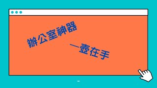 便攜燉湯壺