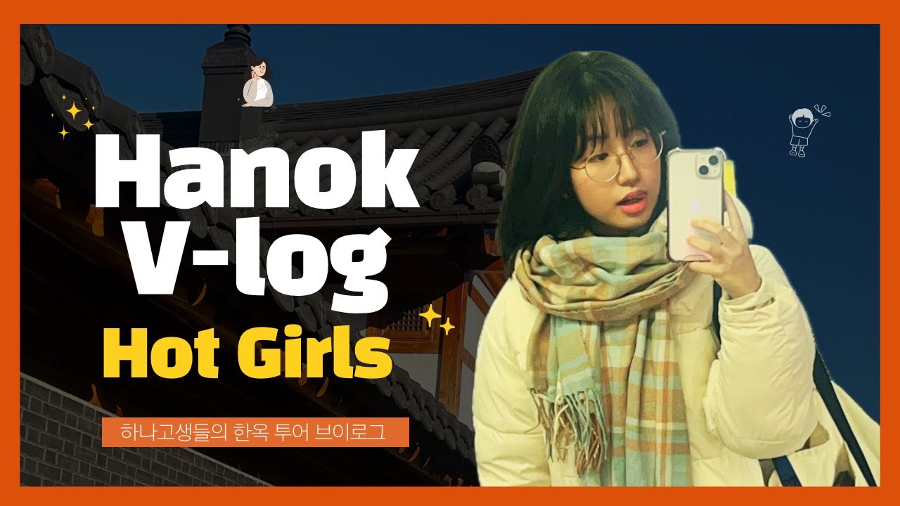 A Slow Day After Finals  |  Jingwandong Hanok Village