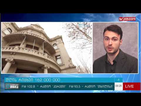 საქმიანი დილა 29. 12. 2016  -   დღის რიცხვი