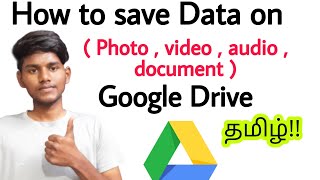 how to save photo and video in google drive in tamil /save document and audio in google drive tamil screenshot 1
