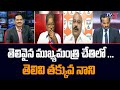 Kundabaddalu Subbarao Shocking Comments in TOP Story Debate | Kodali Nani | AP Politics | TV5 News