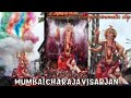 Mumbai Cha Raja visarjan #ganesh #shorts