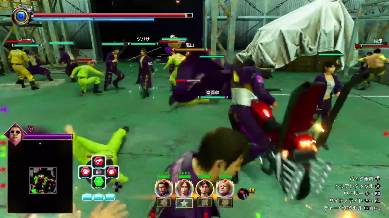 龍が如く極3　外伝